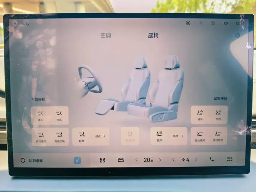 2024 Exceed LX 1.5T 156HP L4 CVT,autocango,china used car exporter,china ev exporter,chinese used car exporter,chinese used ev exporter