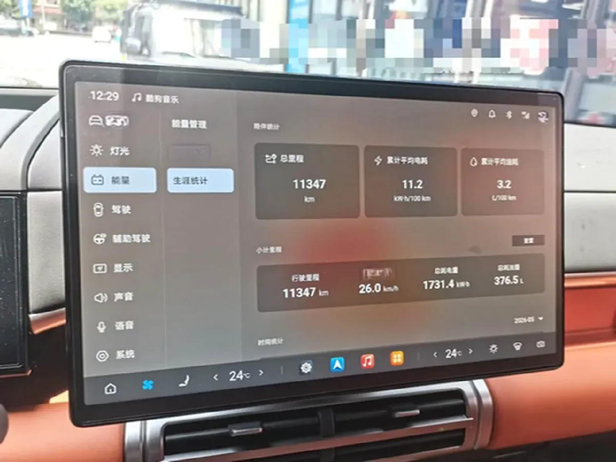 2025 FangChengBao Tai 7 1.5T 156HP L4 E-CVT PHEV,autocango,china used car exporter,china ev exporter,chinese used car exporter,chinese used ev exporter