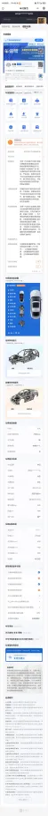 2016 Toyota Vios 1.5L 107HP L4 4AT,autocango,china used car exporter,china ev exporter,chinese used car exporter,chinese used ev exporter