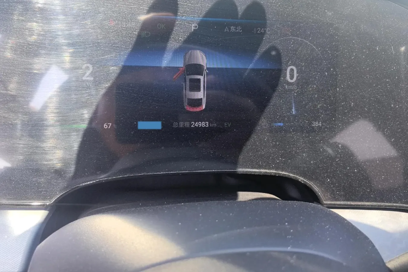 2024 BYD Seal 1.5L 110HP L4 E-CVT PHEV 17.6KWH,autocango,china used car exporter,china ev exporter,chinese used car exporter,chinese used ev exporter