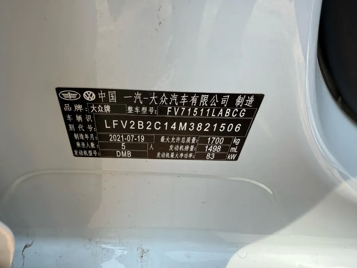 2021 Volkswagen Tacqua 1.5L 113HP L4 6AT,autocango,china used car exporter,china ev exporter,chinese used car exporter,chinese used ev exporter