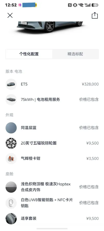 2022 JunTian HeiWuShi Youth 2.0T 203HP L4 6AT,autocango,china used car exporter,china ev exporter,chinese used car exporter,chinese used ev exporter