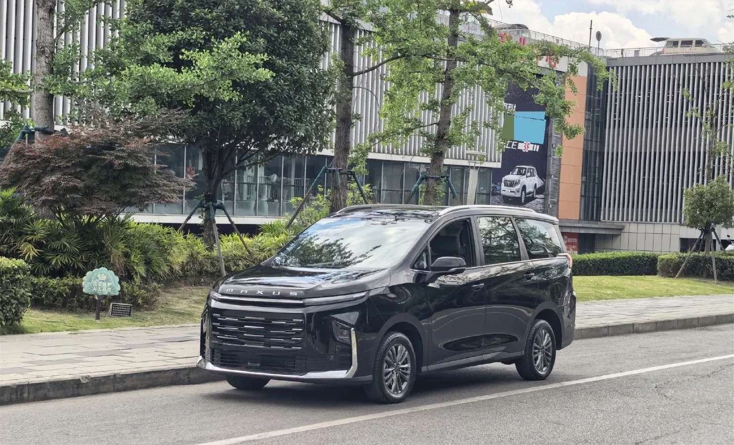 2025 MAXUS G50 PHEV 1.5L 98HP L4 1DHT PHEV 18.65KWH,autocango,china used car exporter,china ev exporter,chinese used car exporter,chinese used ev exporter