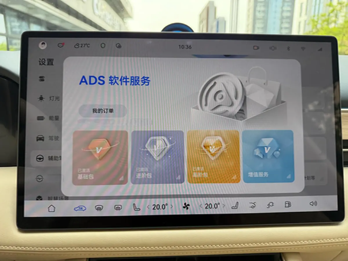 2025 AITO AITO M5 1.5T 152HP L4 REEV 42KWH,autocango,china used car exporter,china ev exporter,chinese used car exporter,chinese used ev exporter