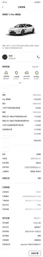 2025 Avatr 12 1.5T 156HP L4 REEV 39.05KWH,autocango,china used car exporter,china ev exporter,chinese used car exporter,chinese used ev exporter