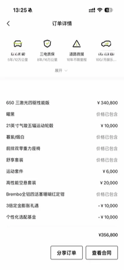 2024 Avatr 12 BEV 94.5KWH,autocango,china used car exporter,china ev exporter,chinese used car exporter,chinese used ev exporter