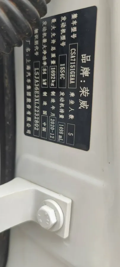 2019 Roewe i5 1.5L 120HP L4 CVT,autocango,china used car exporter,china ev exporter,chinese used car exporter,chinese used ev exporter