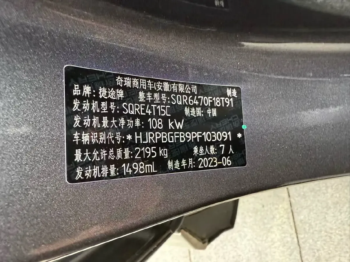 2023 ChangAn Oshan X7 Plus 1.5T 188HP L4 7DCT,autocango,china used car exporter,china ev exporter,chinese used car exporter,chinese used ev exporter
