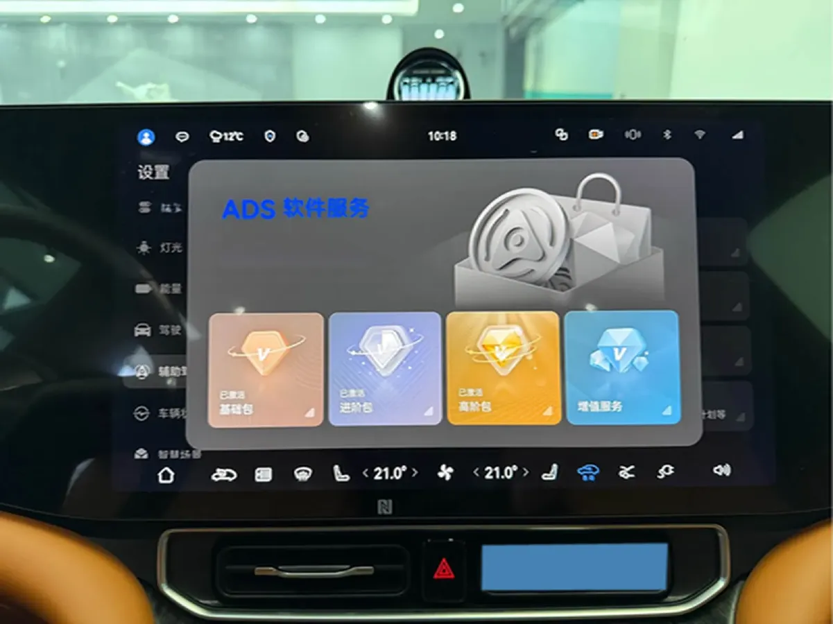 2025 AITO AITO M9 REEV 160HP REEV 52KWH,autocango,china used car exporter,china ev exporter,chinese used car exporter,chinese used ev exporter