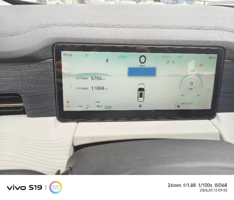 2023 Chery Tiggo 9 2.0T 261HP L4 8AT,autocango,china used car exporter,china ev exporter,chinese used car exporter,chinese used ev exporter