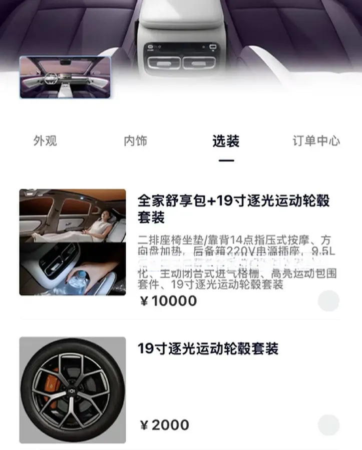 2026 ChangAn QiYuan A06 BEV,autocango,china used car exporter,china ev exporter,chinese used car exporter,chinese used ev exporter