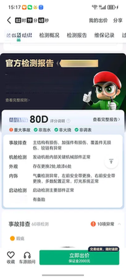 2021 BYD Song MAX 1.5T 160HP L4 6DCT,autocango,china used car exporter,china ev exporter,chinese used car exporter,chinese used ev exporter