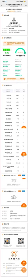 2019 Weltmeister EX5 BEV 69KWH,autocango,china used car exporter,china ev exporter,chinese used car exporter,chinese used ev exporter