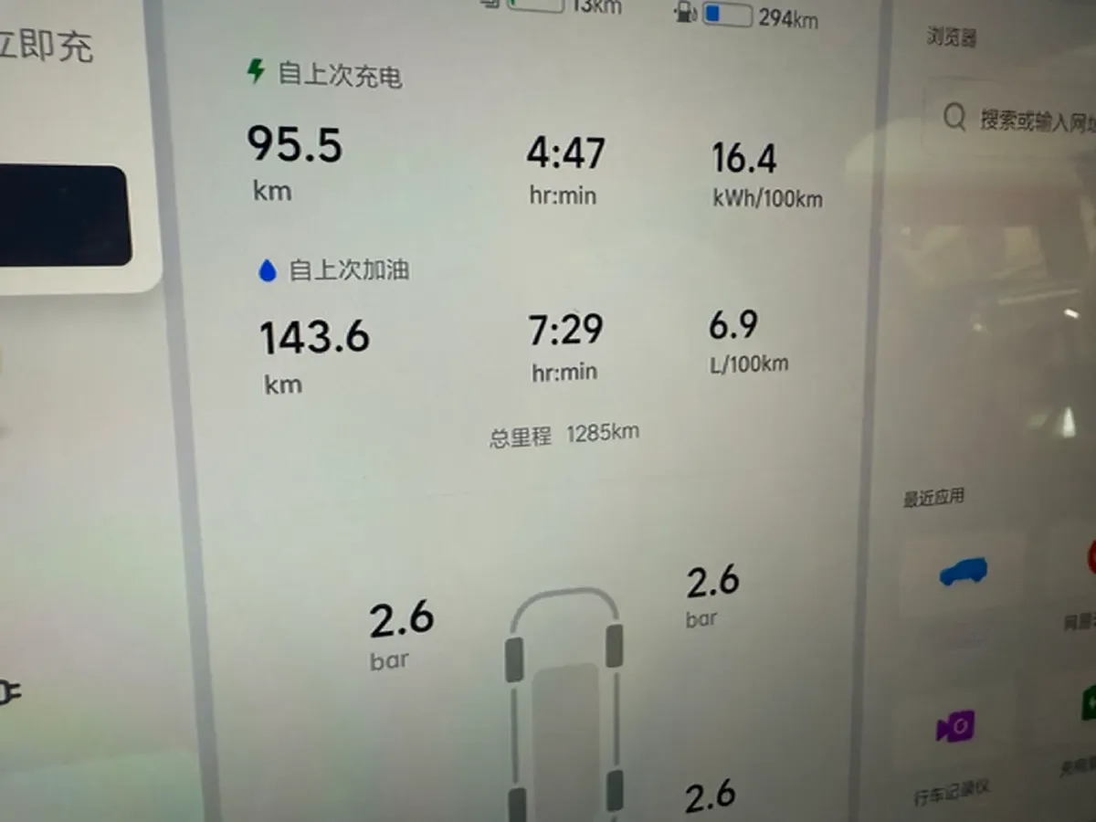 2025 Li L6 Range Extended 154HP L4 REEV,autocango,china used car exporter,china ev exporter,chinese used car exporter,chinese used ev exporter