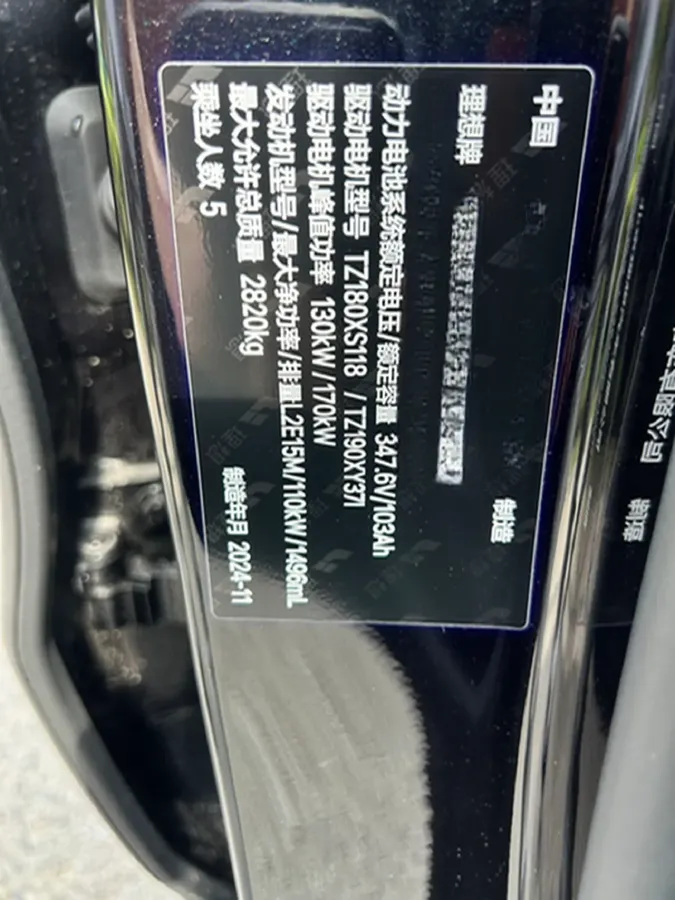2024 Li L6 Range Extended 154HP L4 REEV 36.8KWH,autocango,china used car exporter,china ev exporter,chinese used car exporter,chinese used ev exporter
