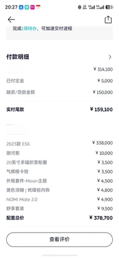2023 NIO ES6 BEV 75KWH,autocango,china used car exporter,china ev exporter,chinese used car exporter,chinese used ev exporter
