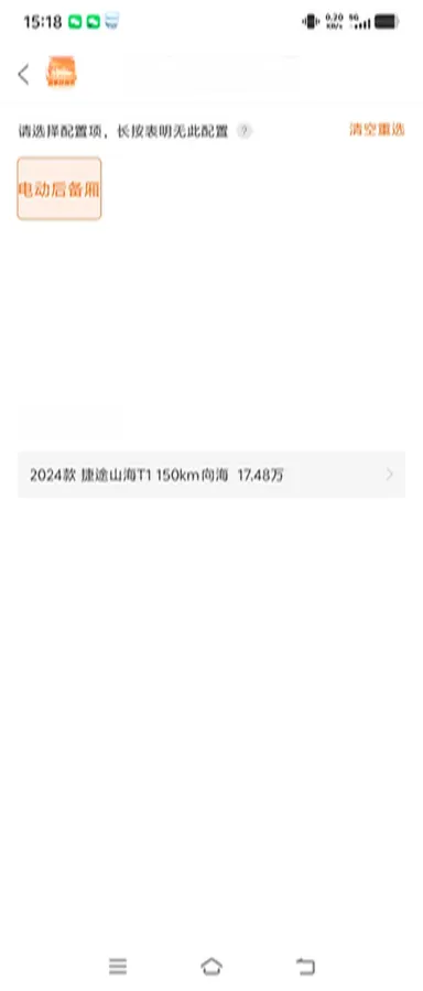 2025 MAXUS XinTu V70 2.0T 150HP L4 9AT,autocango,china used car exporter,china ev exporter,chinese used car exporter,chinese used ev exporter