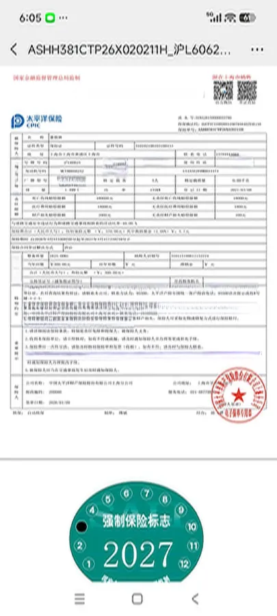 2021 ChangAn CS75 Plus 1.5T 178HP L4 6AT,autocango,china used car exporter,china ev exporter,chinese used car exporter,chinese used ev exporter