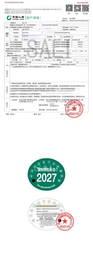 2016 Peugeot 308 1.6L 117HP L4 6AT,autocango,china used car exporter,china ev exporter,chinese used car exporter,chinese used ev exporter