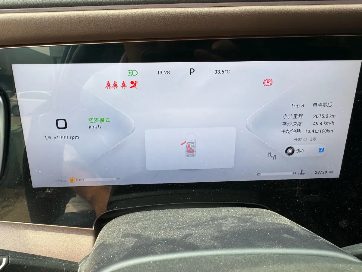 2023 Exceed VX 2.0T 261HP L4 8AT,autocango,china used car exporter,china ev exporter,chinese used car exporter,chinese used ev exporter