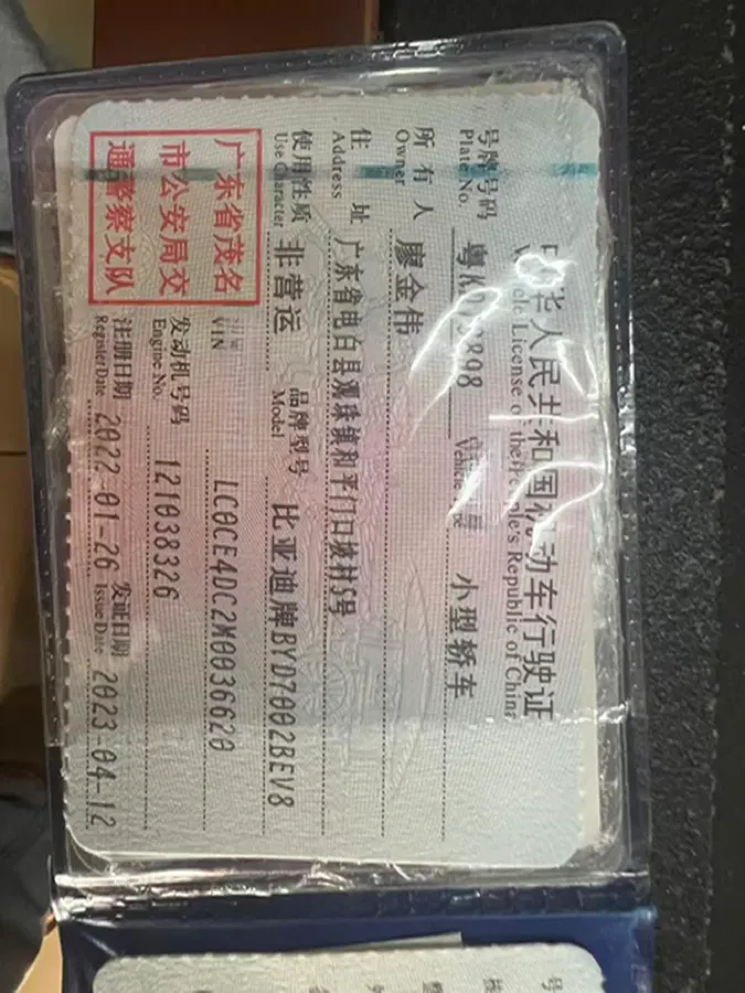 2021 MG Pilot 1.5T 173HP L4 7DCT,autocango,china used car exporter,china ev exporter,chinese used car exporter,chinese used ev exporter