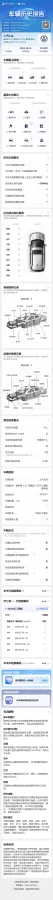 2022 Xpeng P7 BEV 60.2KWH,autocango,china used car exporter,china ev exporter,chinese used car exporter,chinese used ev exporter