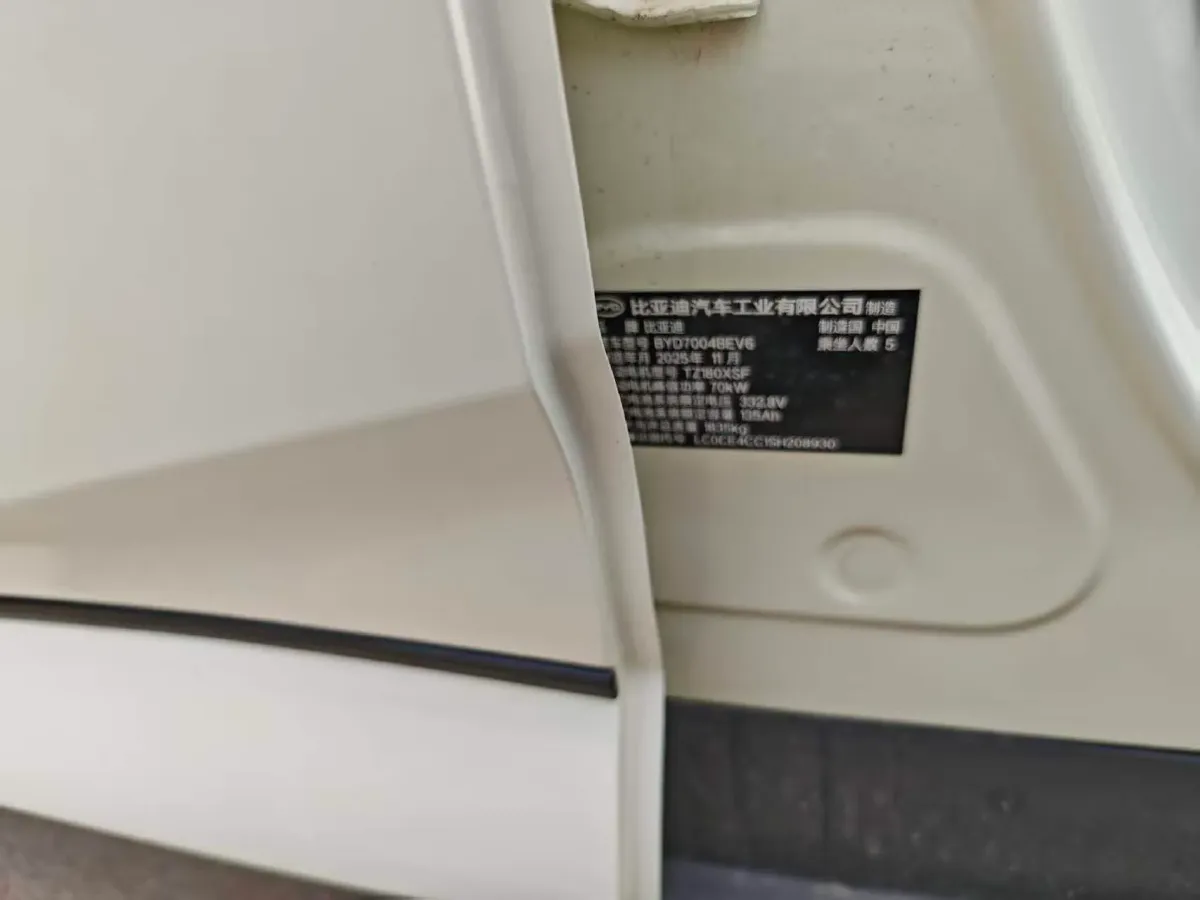 2025 BYD Dolphin BEV 44.928KWH,autocango,china used car exporter,china ev exporter,chinese used car exporter,chinese used ev exporter
