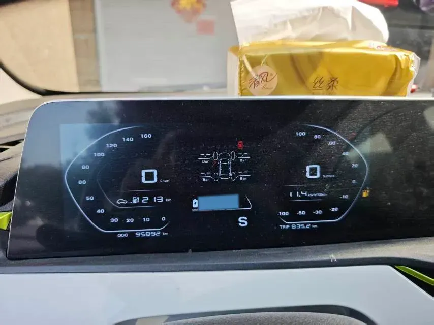2020 ChangAn BenBen E-Star BEV 32.2KWH,autocango,china used car exporter,china ev exporter,chinese used car exporter,chinese used ev exporter