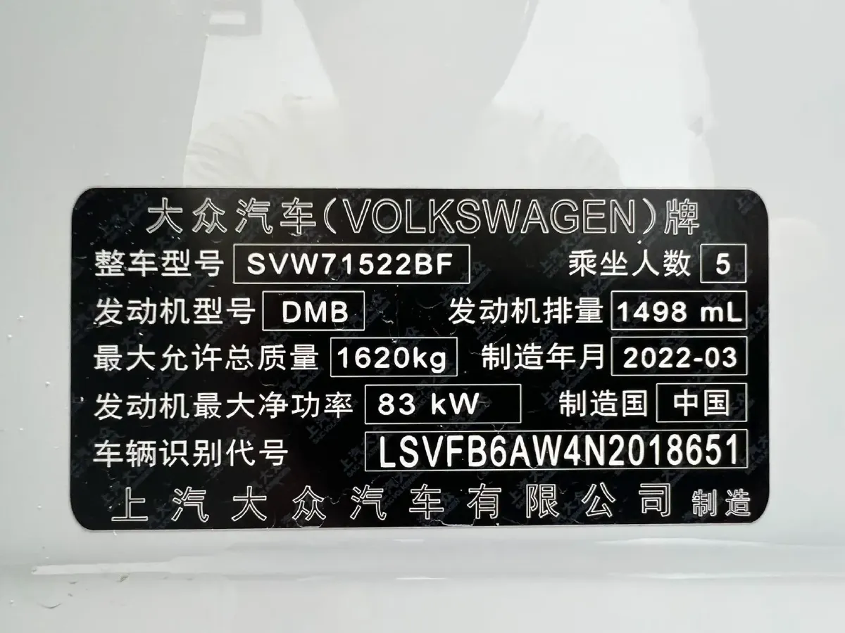 2021 Bestune T55 1.5T 169HP L4 7DCT,autocango,china used car exporter,china ev exporter,chinese used car exporter,chinese used ev exporter