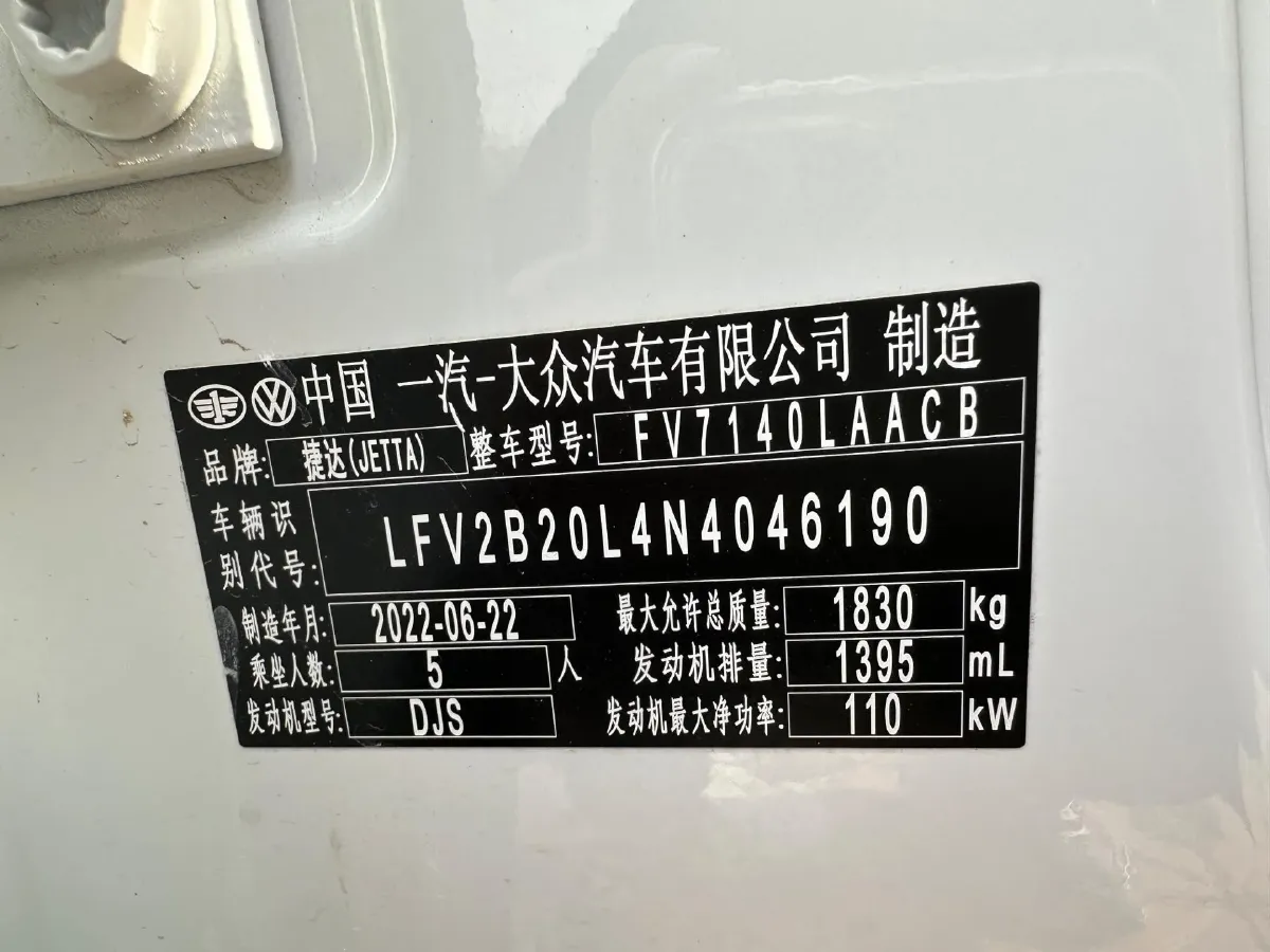 2022 Jetta VS5 1.4T 150HP L4 6AT,autocango,china used car exporter,china ev exporter,chinese used car exporter,chinese used ev exporter