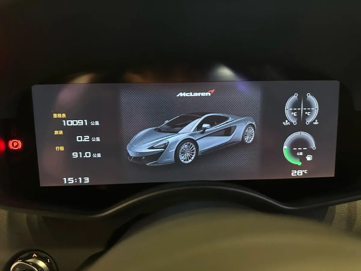 2015 McLaren 570 3.8T 570HP V8 7DCT,autocango,china used car exporter,china ev exporter,chinese used car exporter,chinese used ev exporter