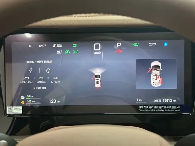 2025 BYD Xia 1.5T 156HP L4 E-CVT PHEV 36.6KWH,autocango,china used car exporter,china ev exporter,chinese used car exporter,chinese used ev exporter