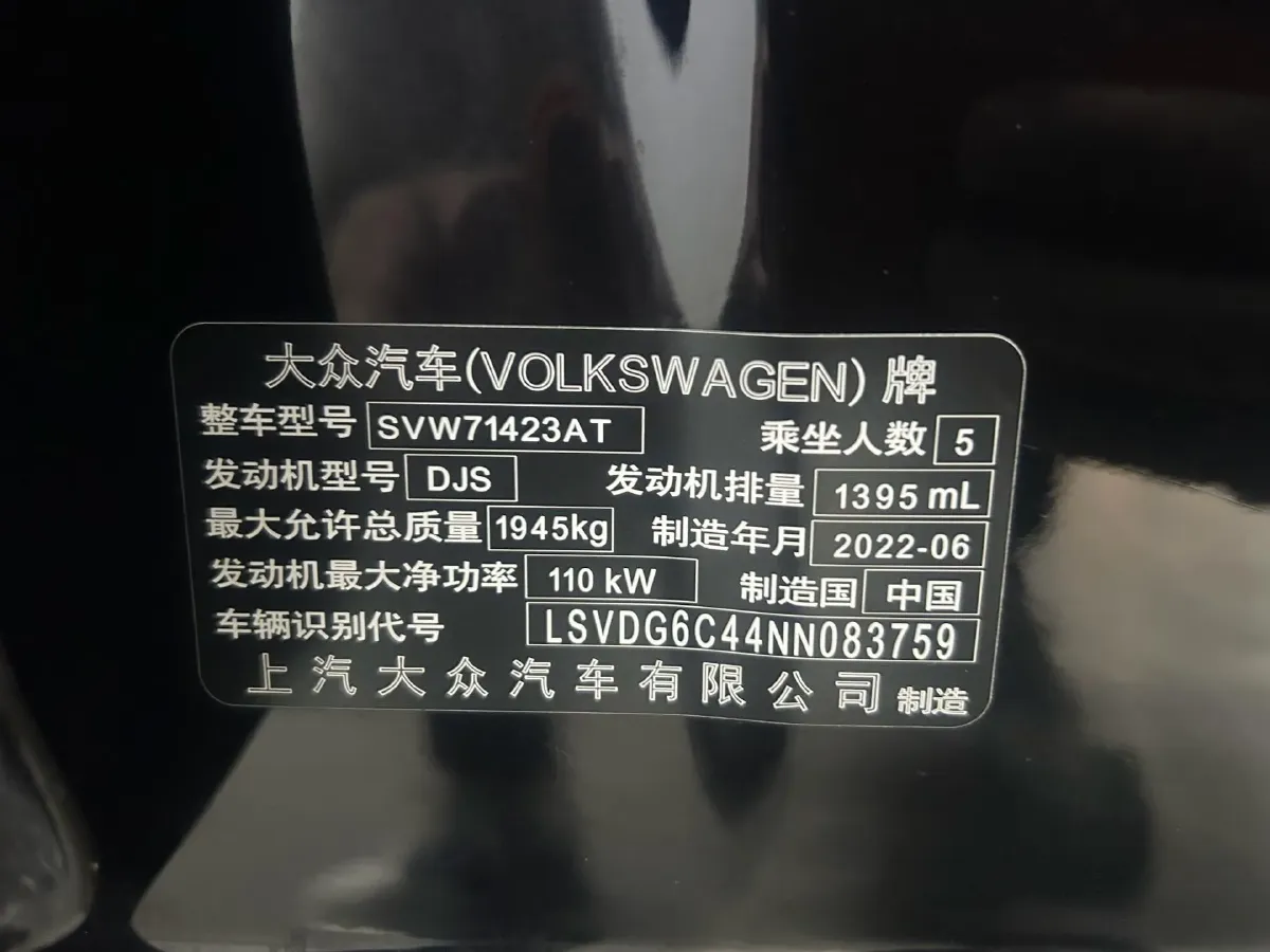 2022 Chery EV Big Ant BEV 70.1KWH,autocango,china used car exporter,china ev exporter,chinese used car exporter,chinese used ev exporter