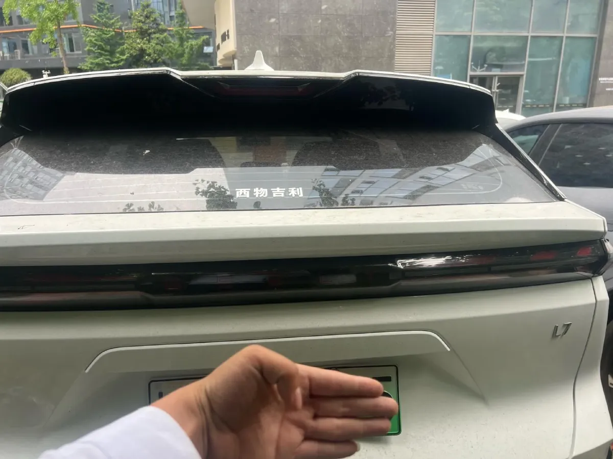 2024 Geely Galaxy L7 1.5T 163HP L4 3DHT PHEV 18.7KWH,autocango,china used car exporter,china ev exporter,chinese used car exporter,chinese used ev exporter