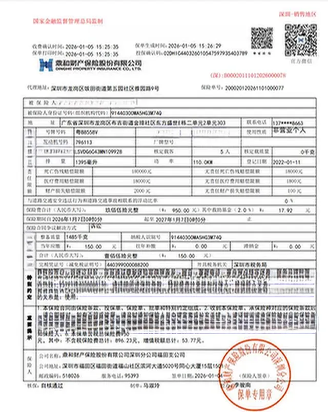 2022 Chery EV Big Ant BEV 70.1KWH,autocango,china used car exporter,china ev exporter,chinese used car exporter,chinese used ev exporter