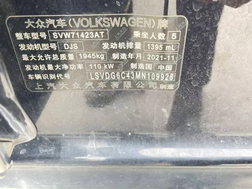 2022 Chery EV Big Ant BEV 70.1KWH,autocango,china used car exporter,china ev exporter,chinese used car exporter,chinese used ev exporter