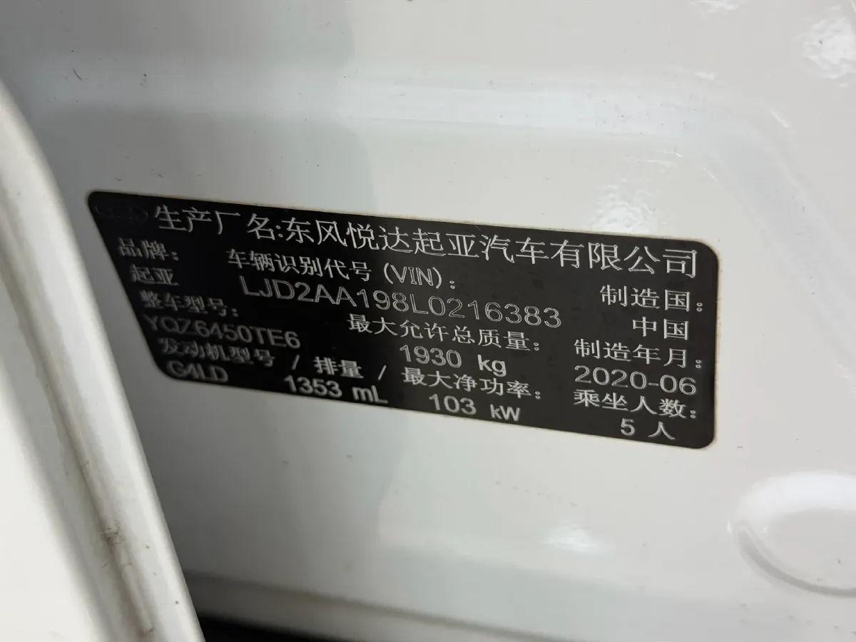 2019 Kia Sportage R 1.4T 140HP L4 7DCT,autocango,china used car exporter,china ev exporter,chinese used car exporter,chinese used ev exporter