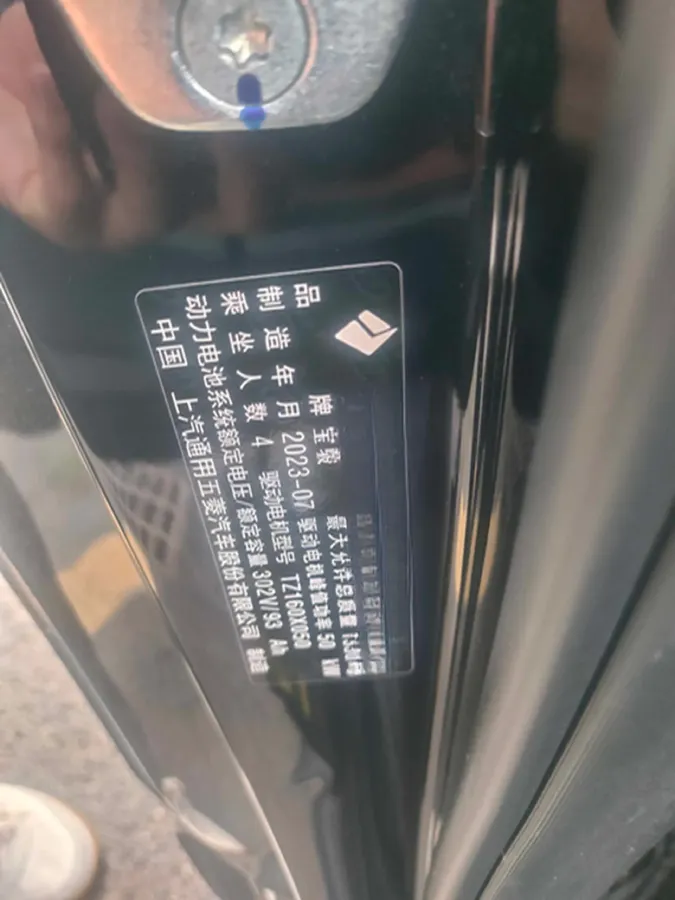 2023 BaoJun Yep BEV 28.1KWH,autocango,china used car exporter,china ev exporter,chinese used car exporter,chinese used ev exporter