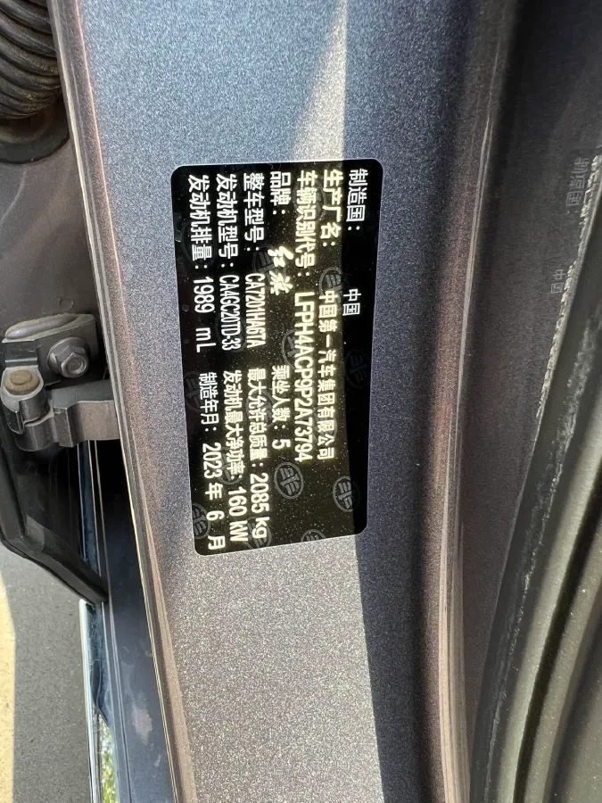 2024 HongQi H5 2.0T 224HP L4 8AT,autocango,china used car exporter,china ev exporter,chinese used car exporter,chinese used ev exporter