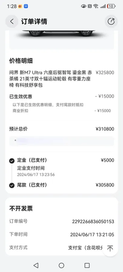 2024 AITO AITO M7 1.5T 152HP L4 REEV 42KWH,autocango,china used car exporter,china ev exporter,chinese used car exporter,chinese used ev exporter