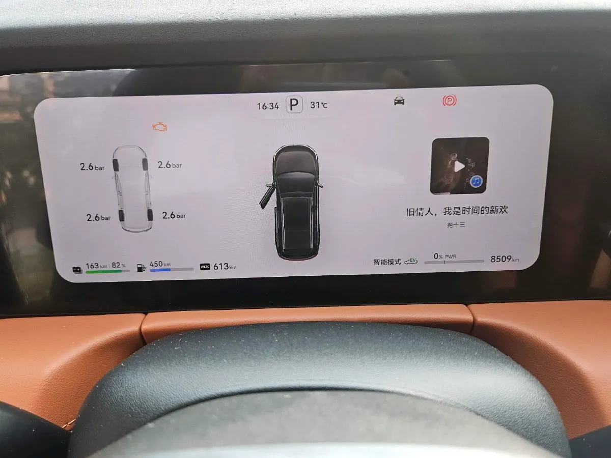 2024 AITO AITO M7 1.5T 152HP L4 REEV 42KWH,autocango,china used car exporter,china ev exporter,chinese used car exporter,chinese used ev exporter