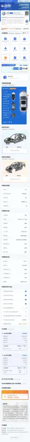 2019 Citroen C6 1.6T 170HP L4 6AT,autocango,china used car exporter,china ev exporter,chinese used car exporter,chinese used ev exporter