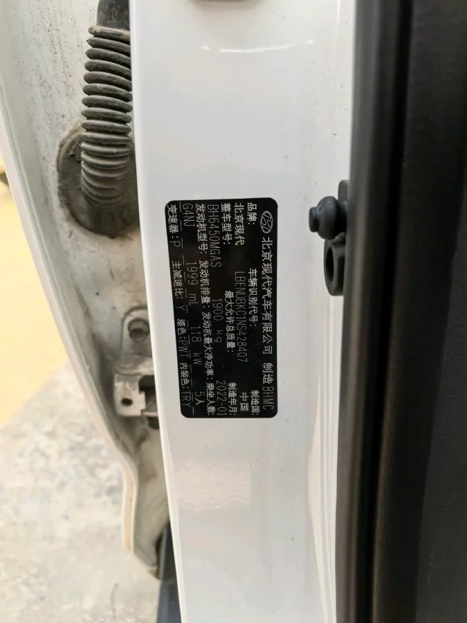 2021 Hyundai ix35 2.0L 160HP L4 6AT,autocango,china used car exporter,china ev exporter,chinese used car exporter,chinese used ev exporter