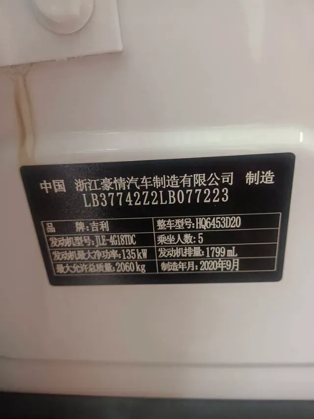2020 LYNK&CO 02 2.0T 190HP L4 6AT,autocango,china used car exporter,china ev exporter,chinese used car exporter,chinese used ev exporter