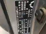 2021 WuLing ZhengChen 1.5T 147HP L4 6MT