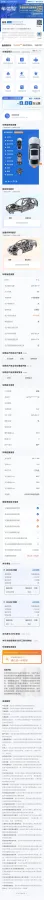 2025 Zeekr 7X BEV 100KWH,autocango,china used car exporter,china ev exporter,chinese used car exporter,chinese used ev exporter