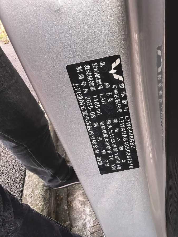 2022 JinBei Little Sea Lion X30 1.5L 102HP L4 5MT,autocango,china used car exporter,china ev exporter,chinese used car exporter,chinese used ev exporter