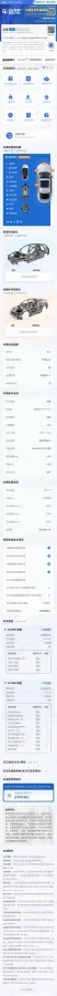 2017 Jeep Compass 1.4T 165HP L4 7DCT,autocango,china used car exporter,china ev exporter,chinese used car exporter,chinese used ev exporter