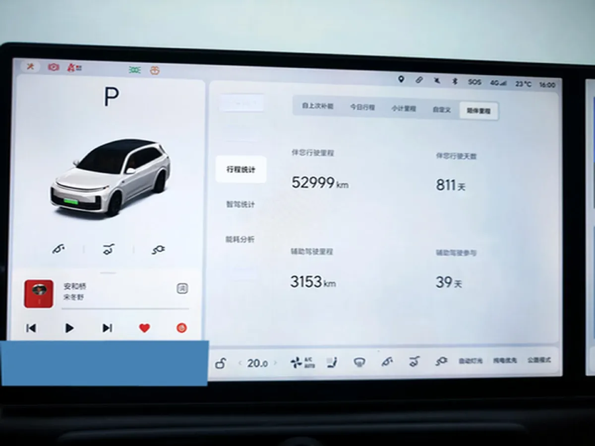 2023 Li L7 Range Extended 154HP REEV 40.9KWH,autocango,china used car exporter,china ev exporter,chinese used car exporter,chinese used ev exporter