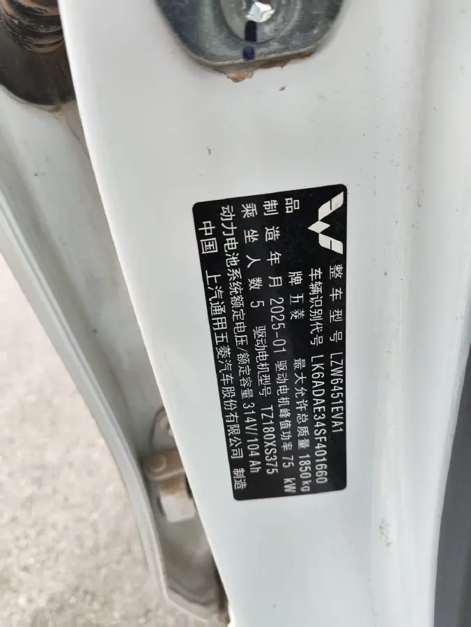 2024 WuLing HongGuang New Energy BEV 32.6KWH,autocango,china used car exporter,china ev exporter,chinese used car exporter,chinese used ev exporter